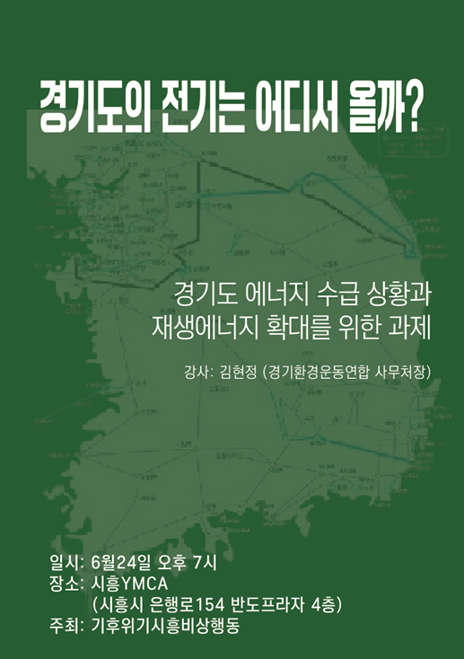 지역 이미지