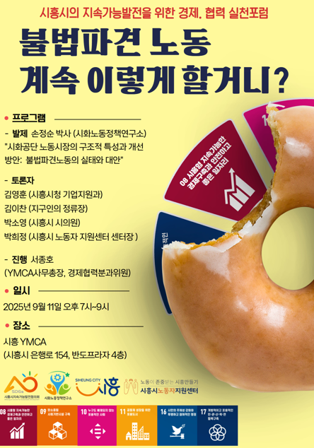 공지 이미지