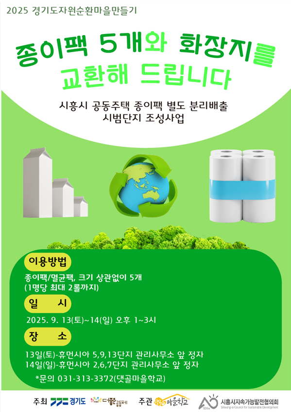 지역 이미지