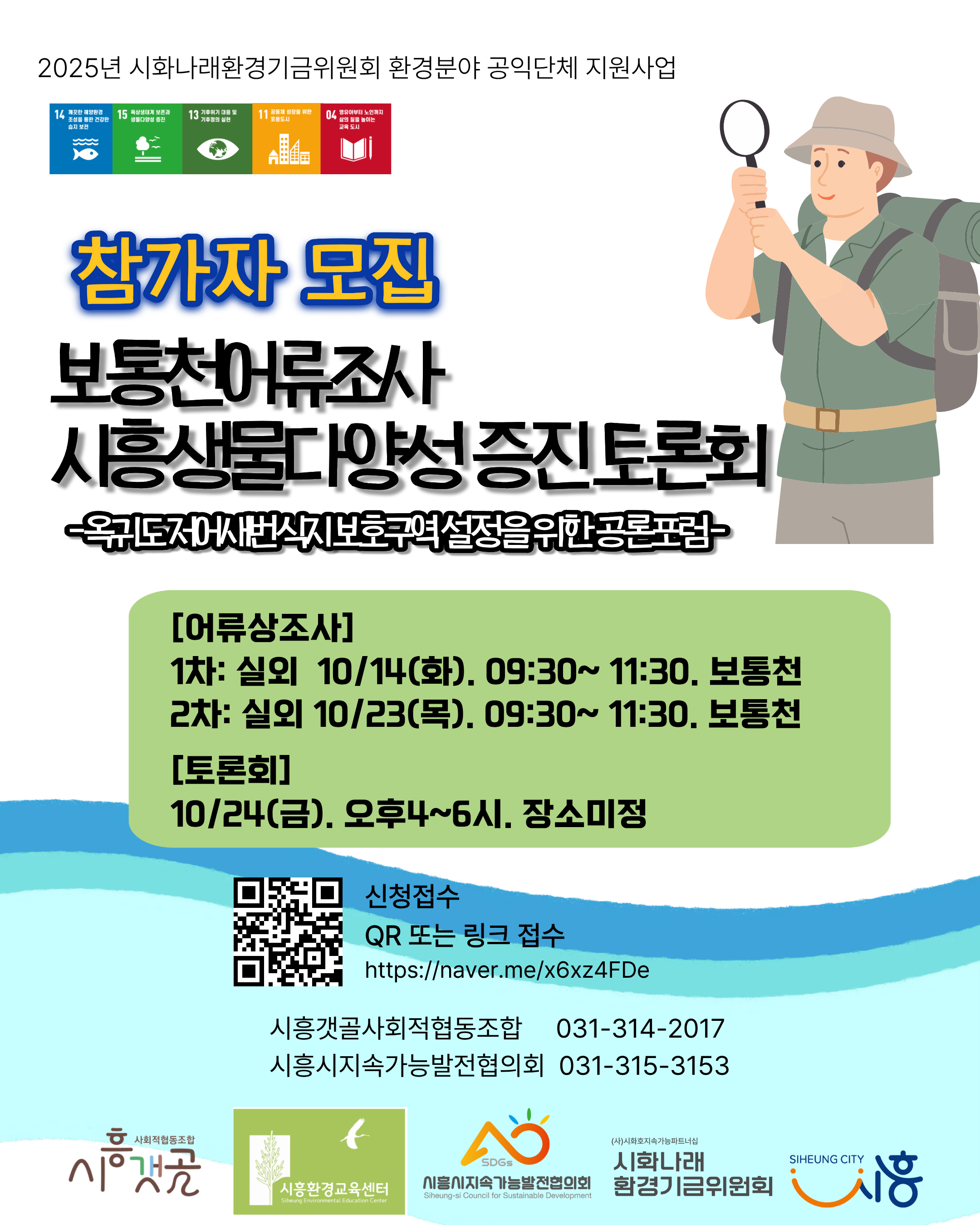공지 이미지