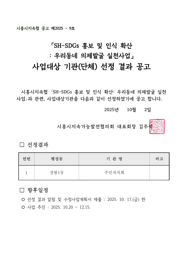 공지 이미지