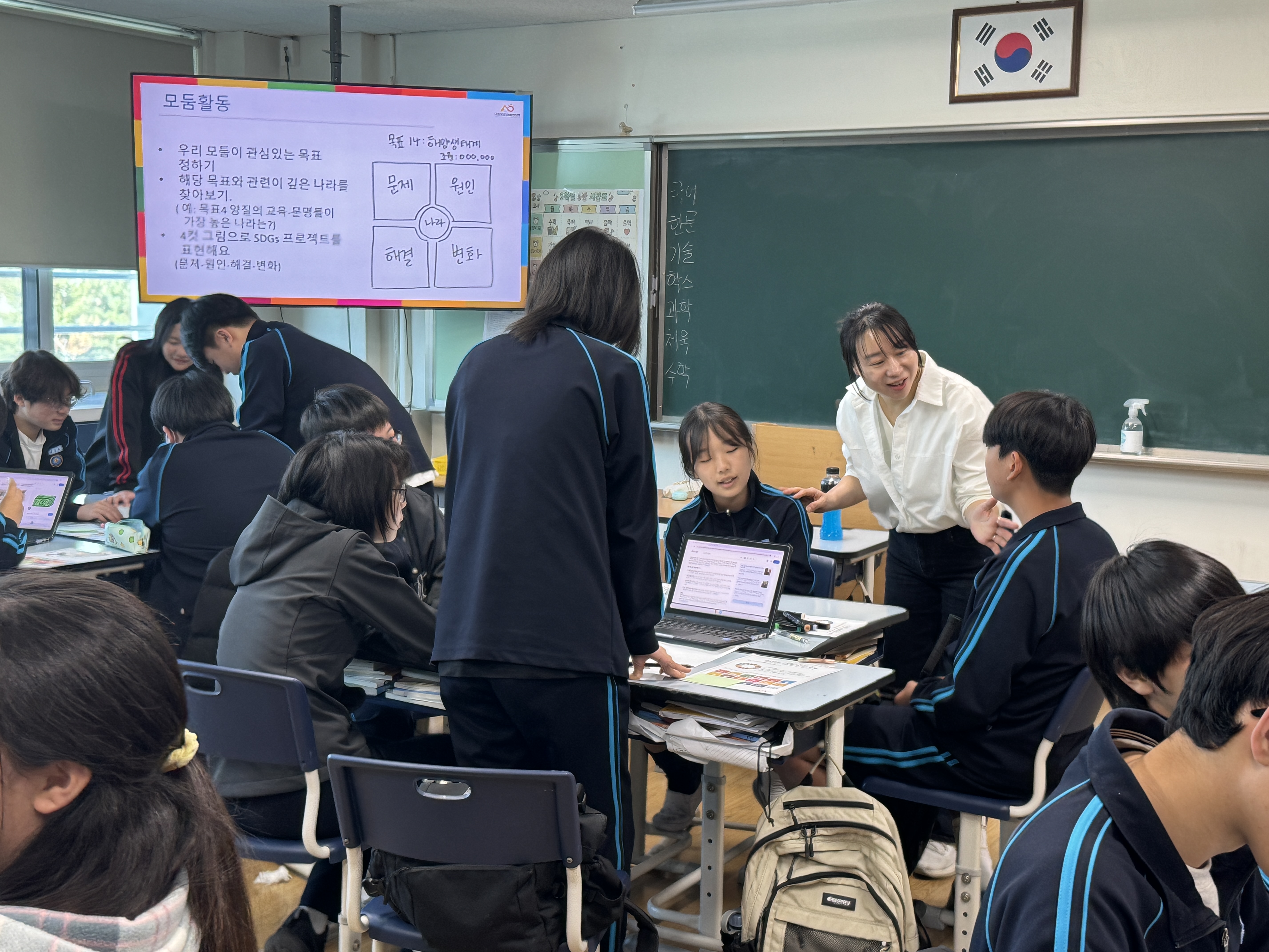 활동 이미지