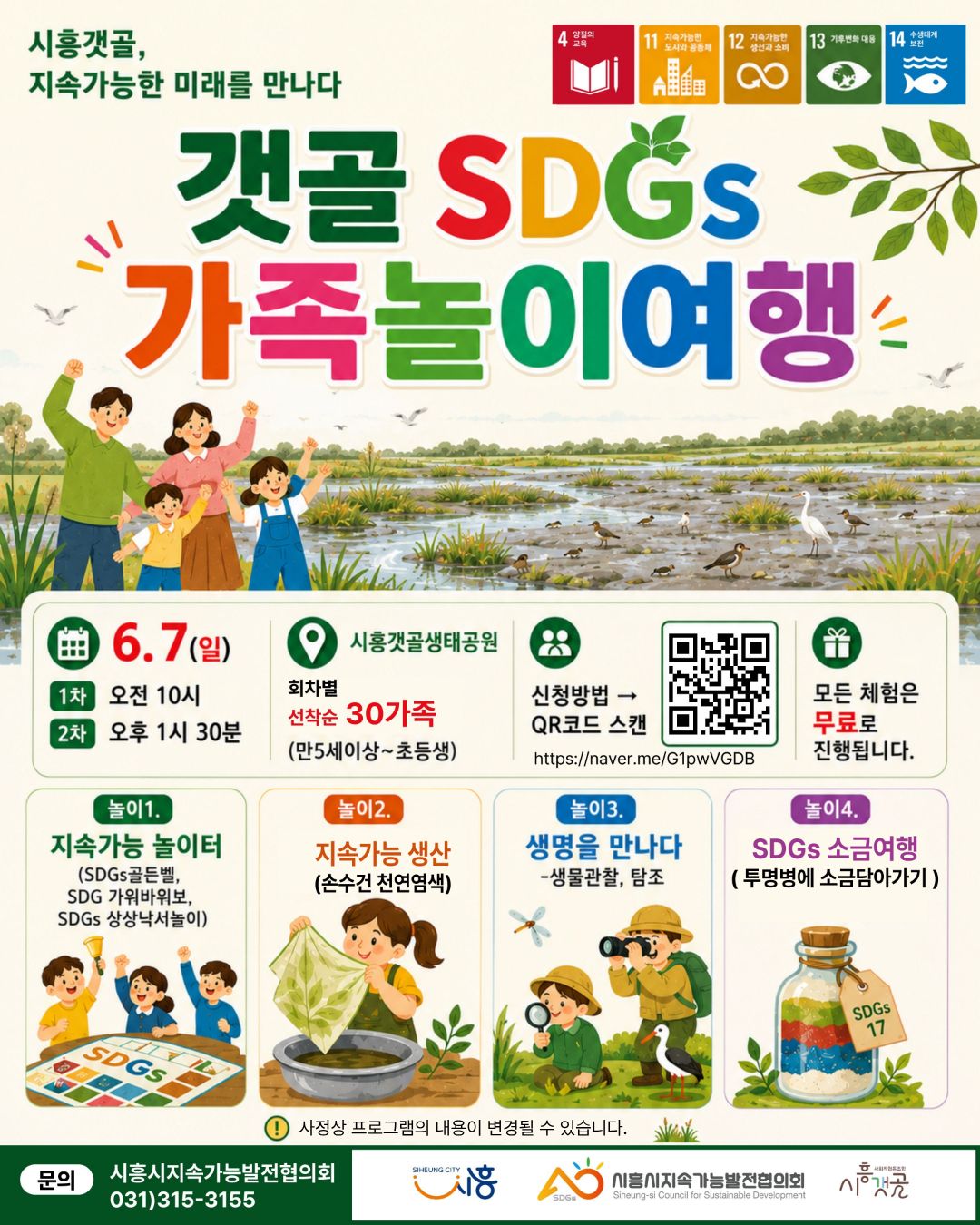 공지 이미지