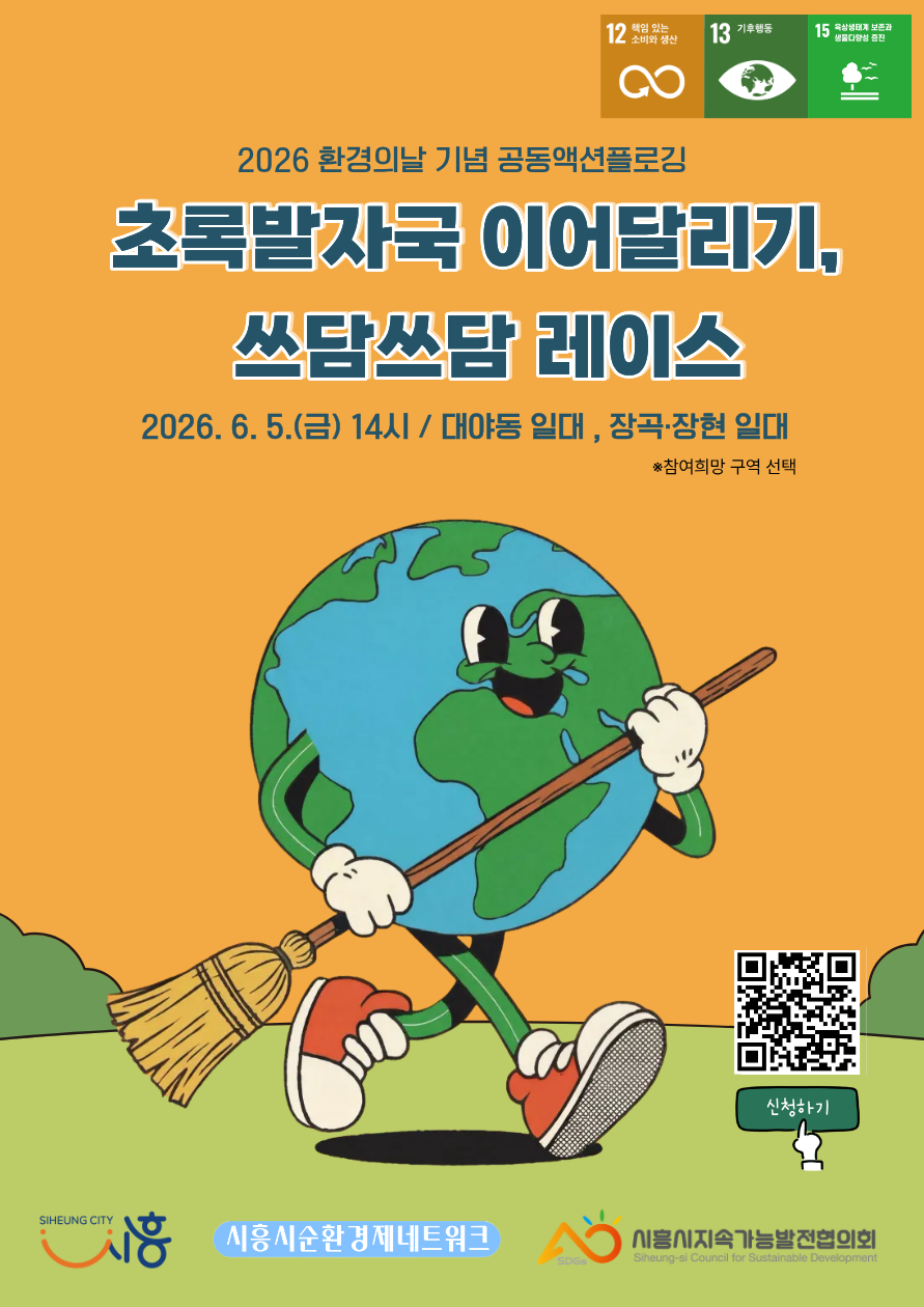 공지 이미지