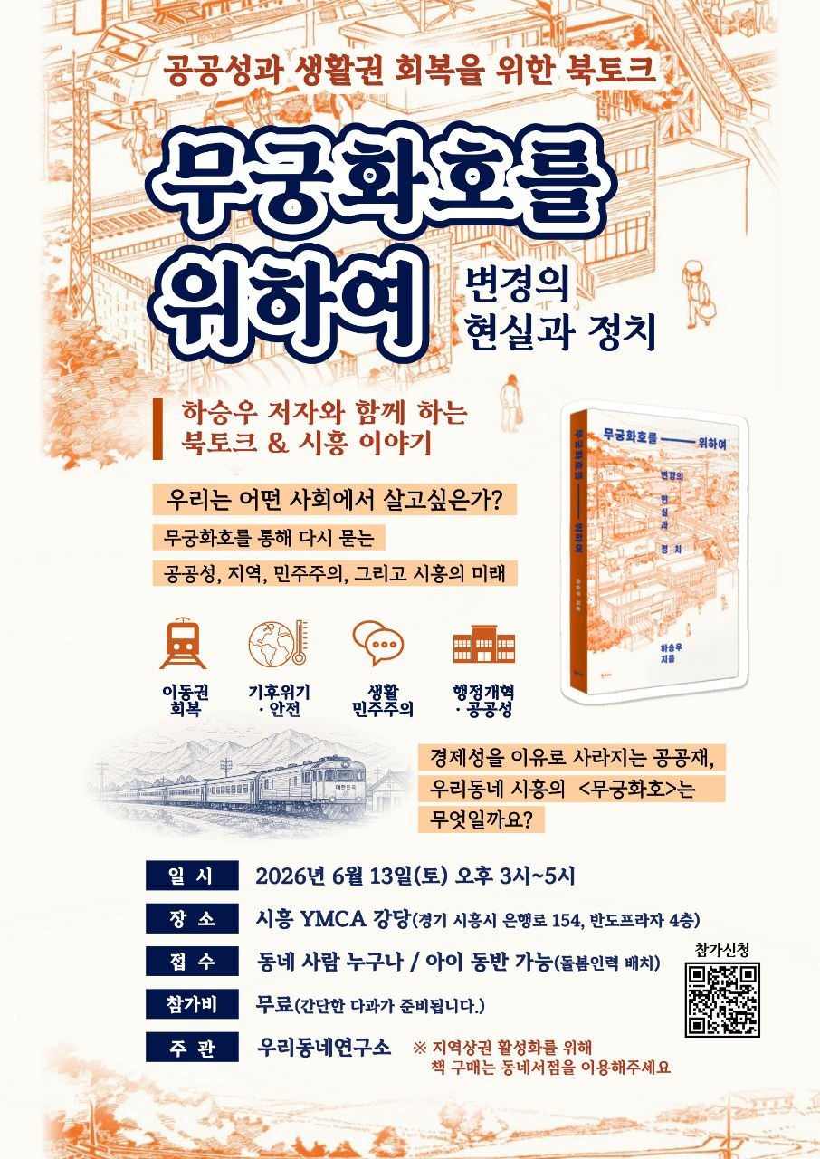 지역 이미지