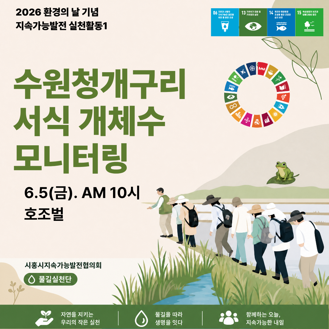 공지 이미지