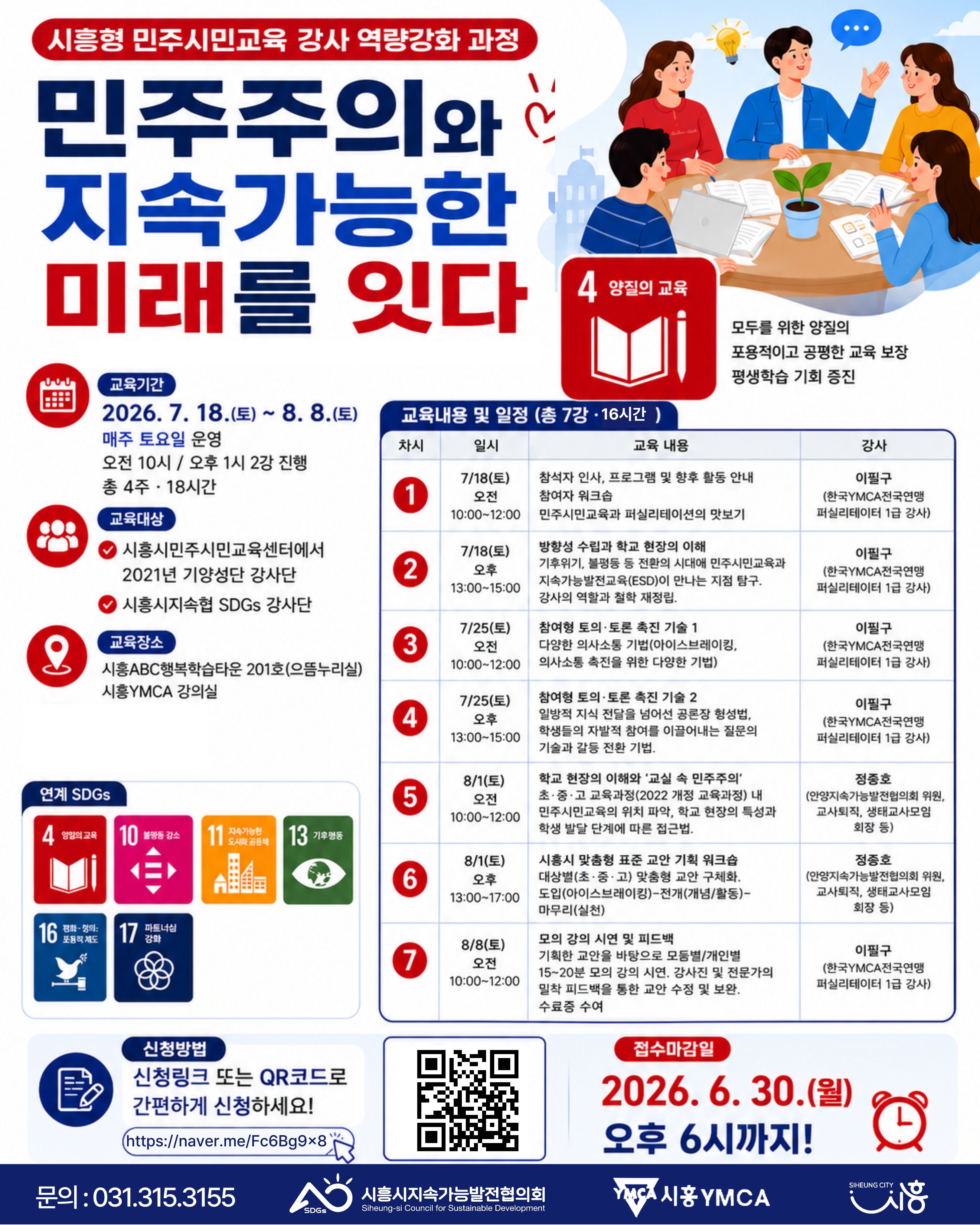 공지 이미지
