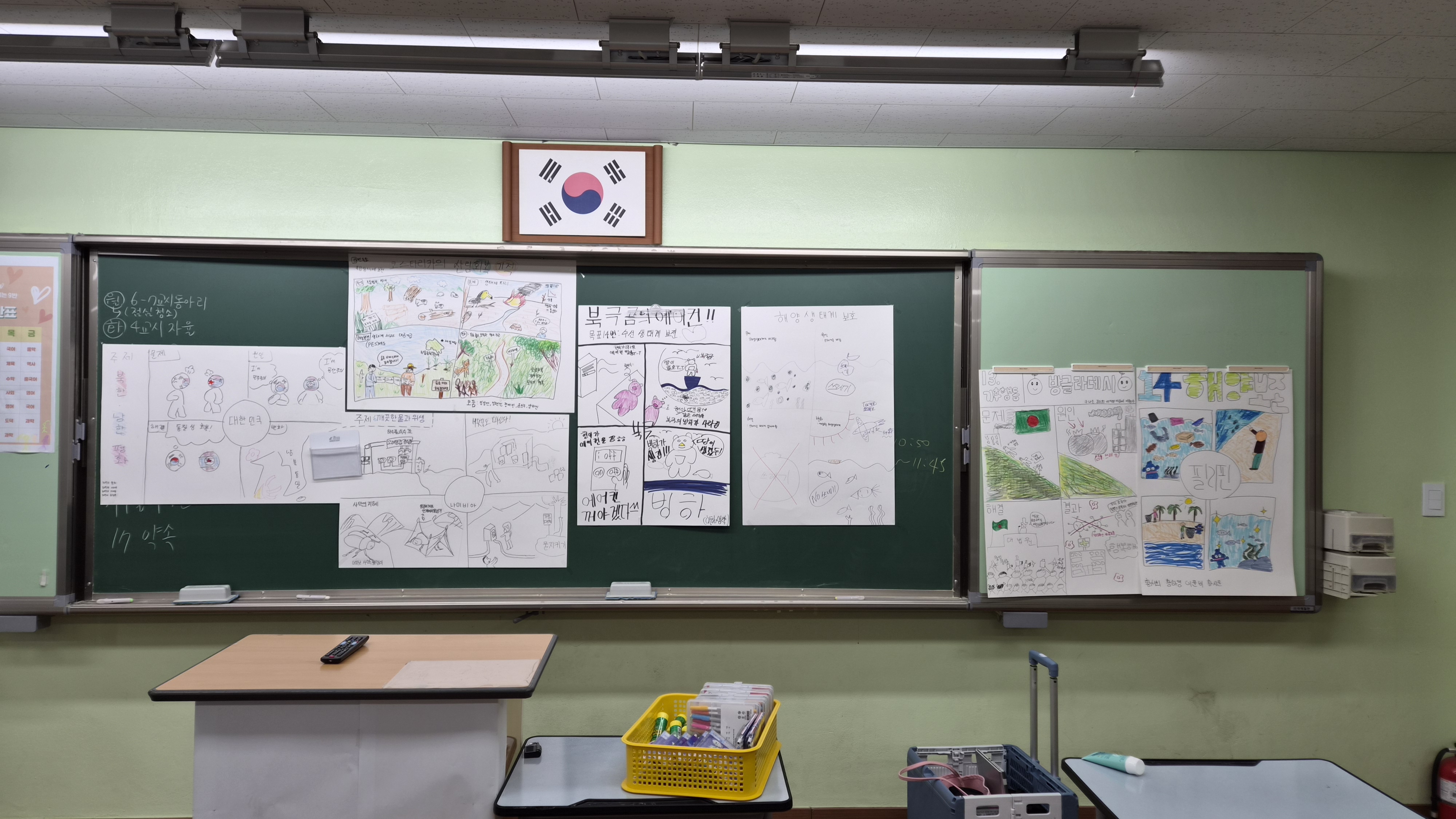 활동 이미지