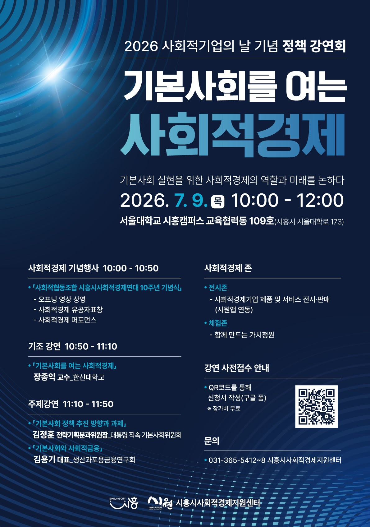지역 이미지