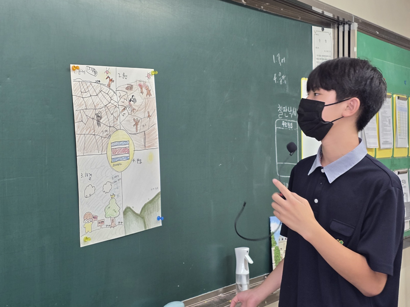 활동 이미지