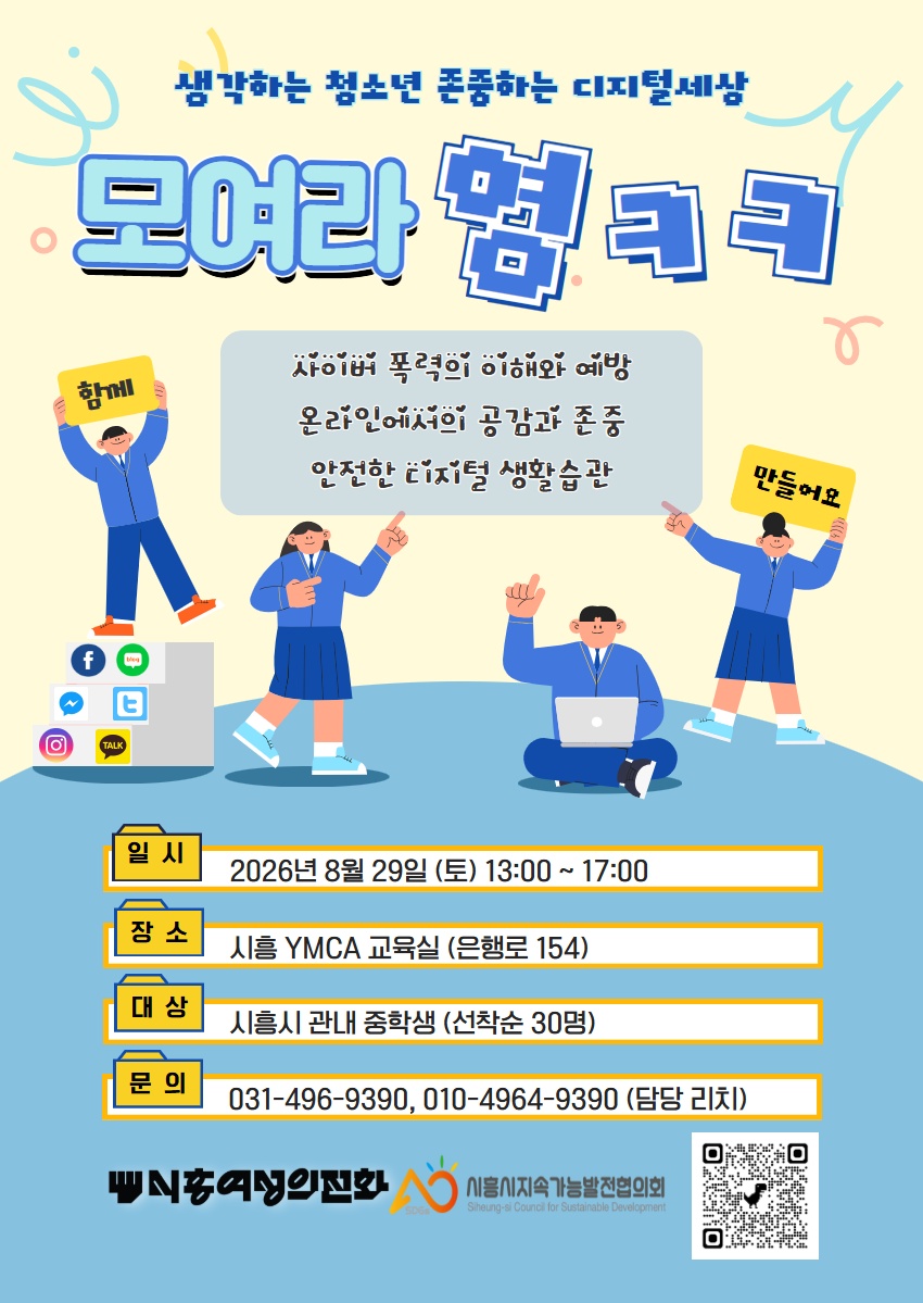 공지 이미지