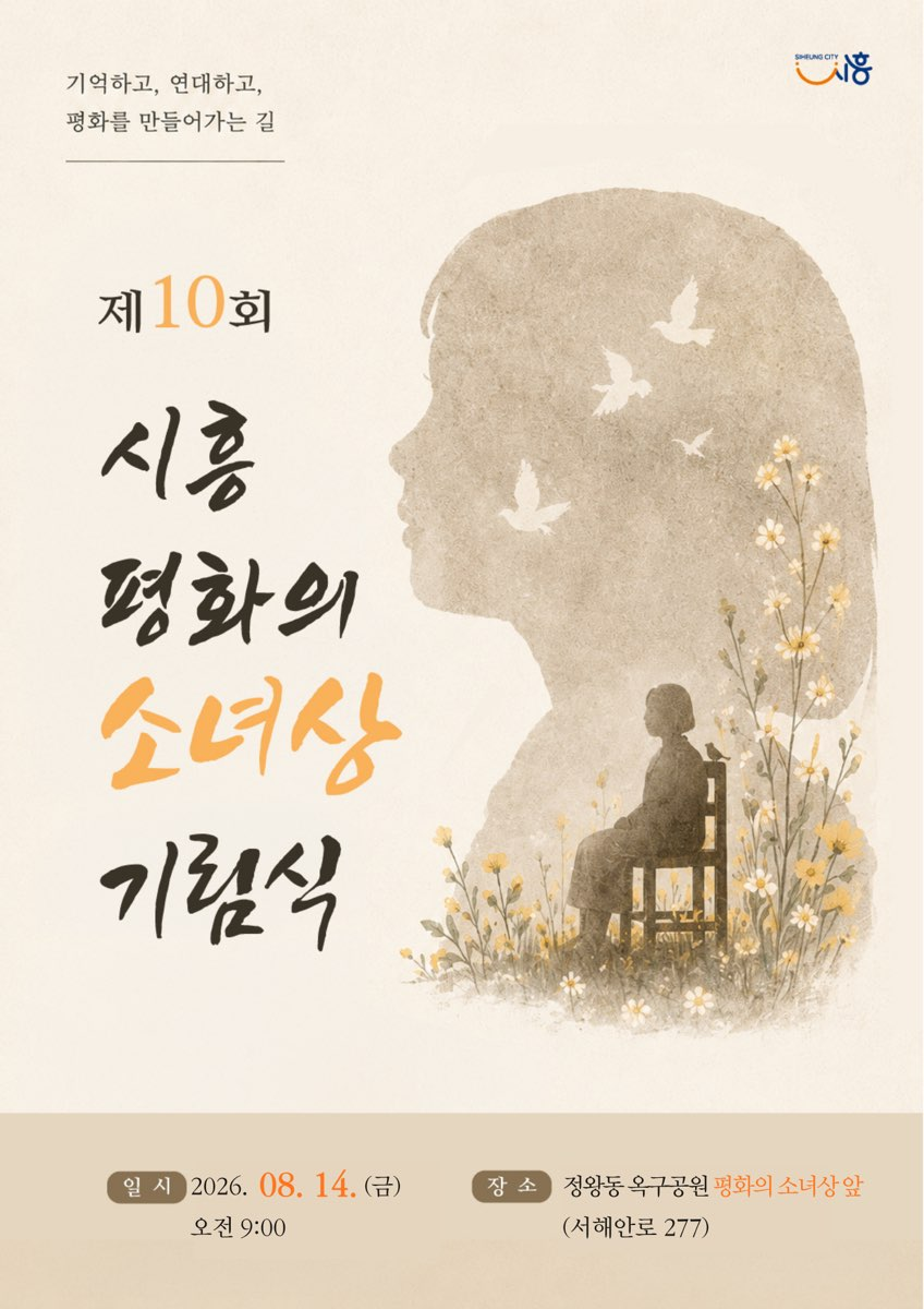 지역 이미지