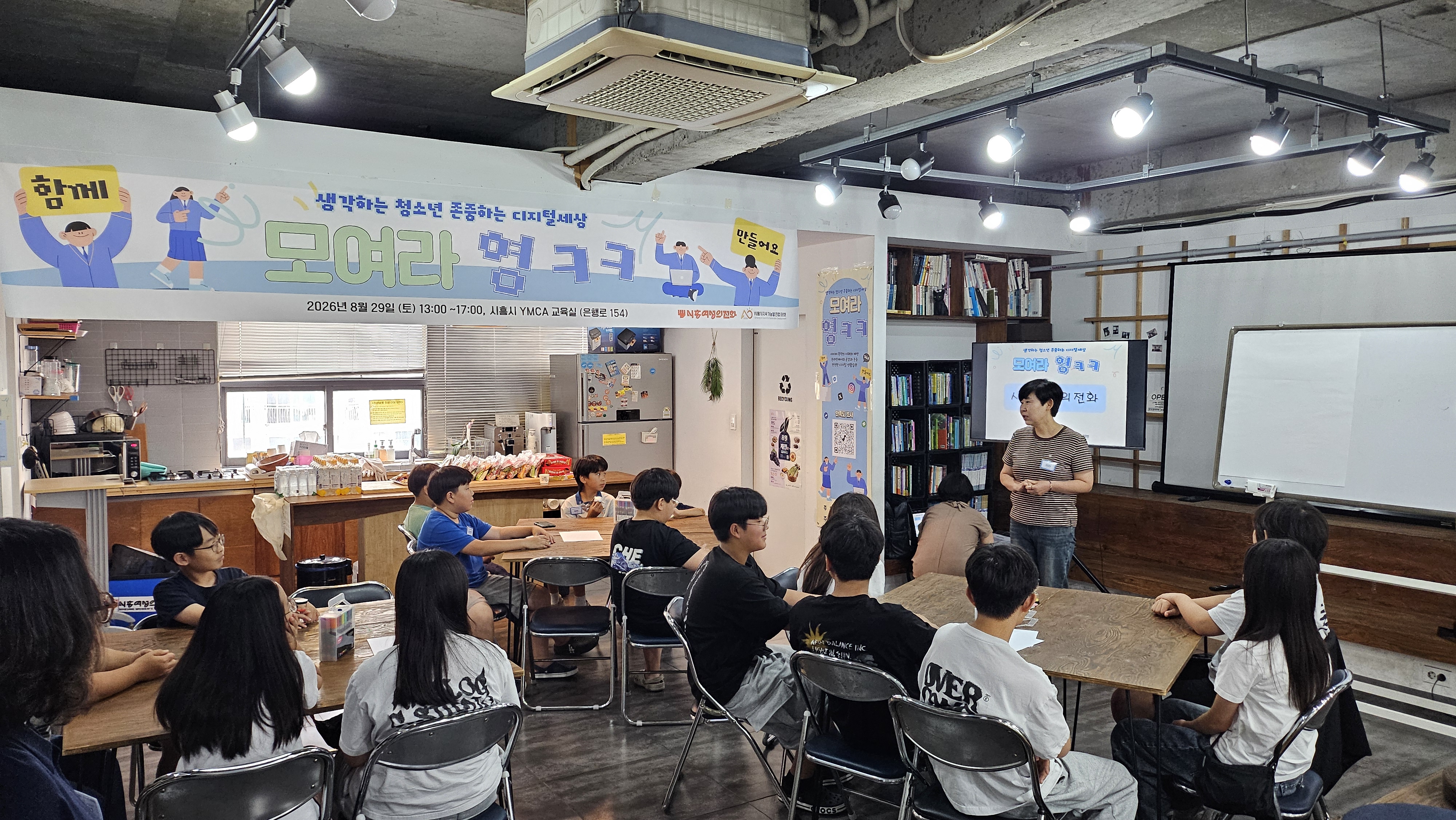 활동 이미지