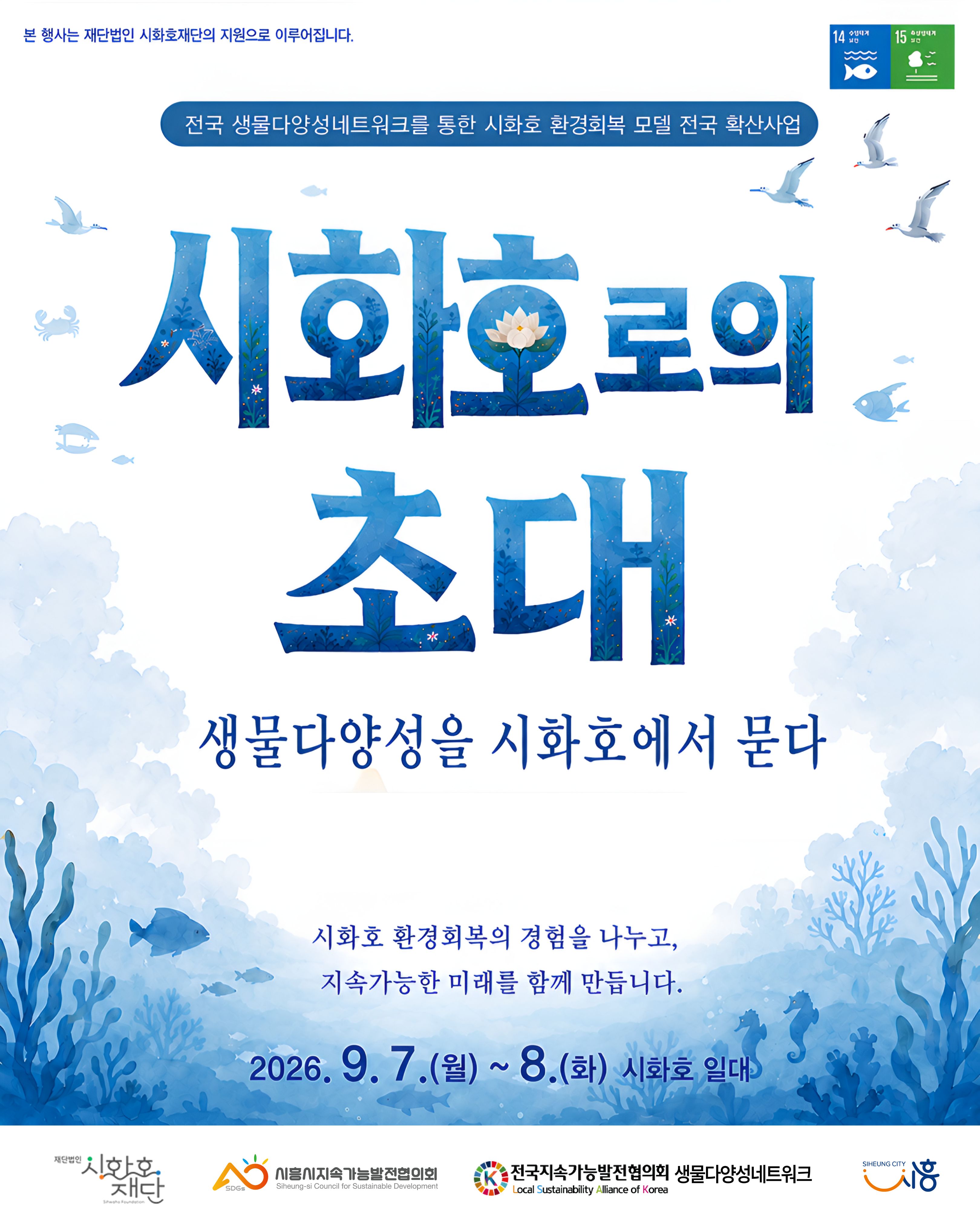 공지 이미지