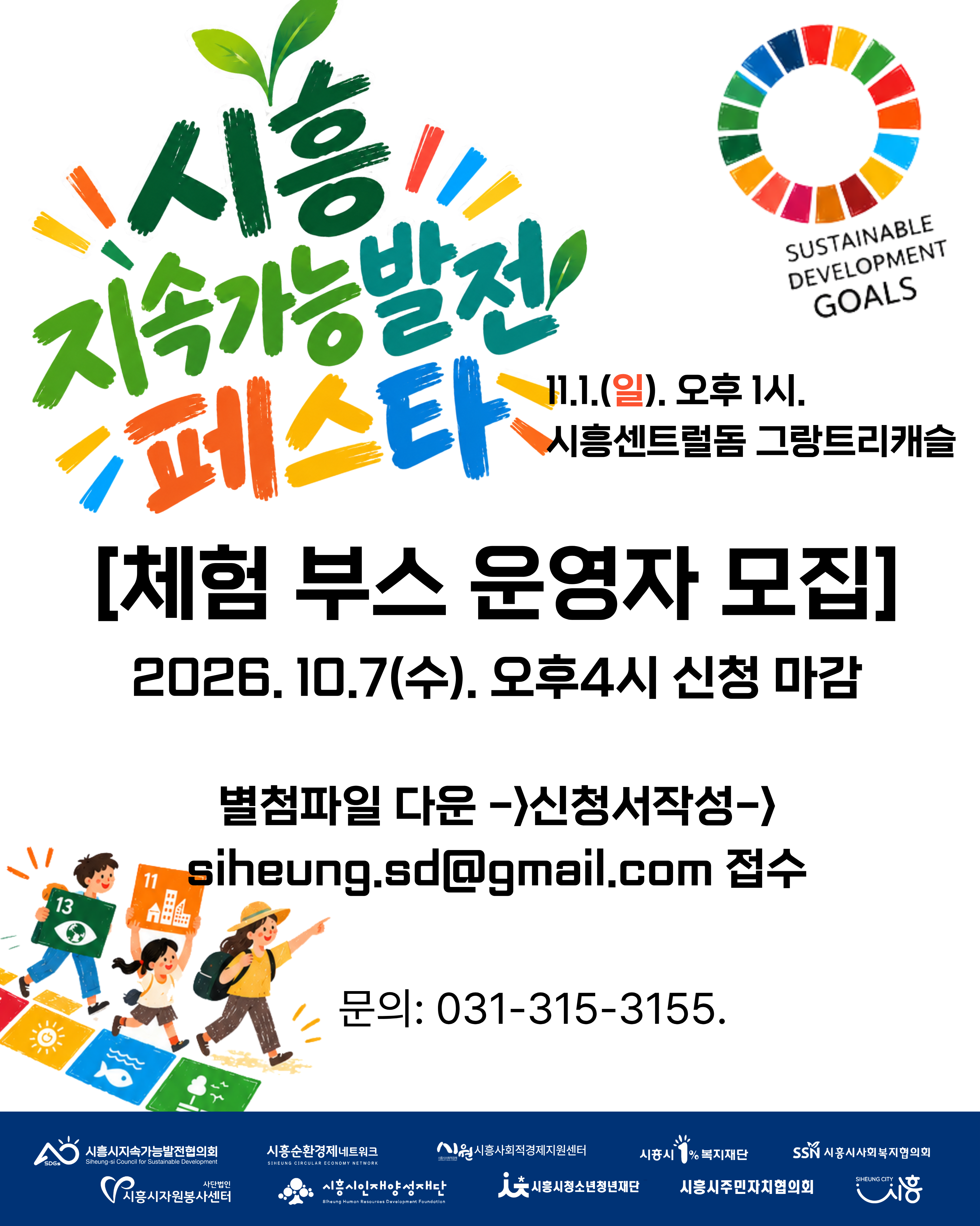 공지 이미지