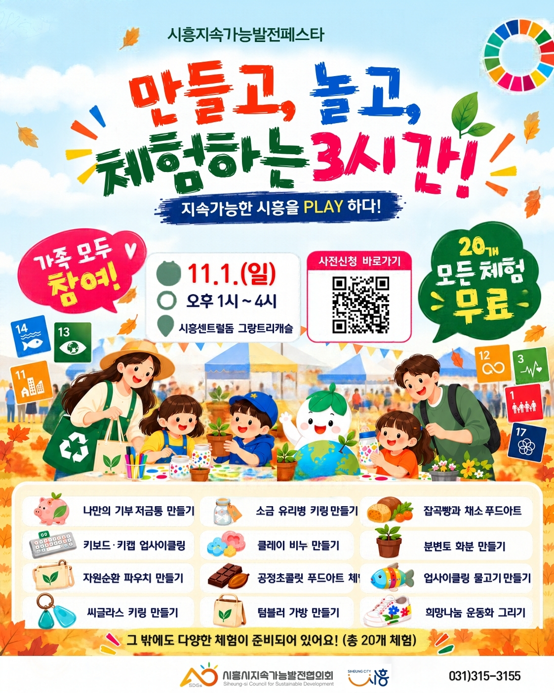 공지 이미지